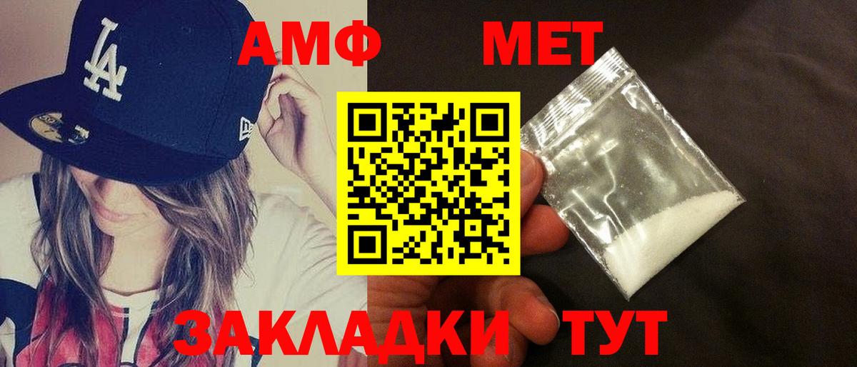 Канабис  Вход с VPN  Гашиш  Меф  Троицк  ГАШ  Мефедрон   Кокаин 