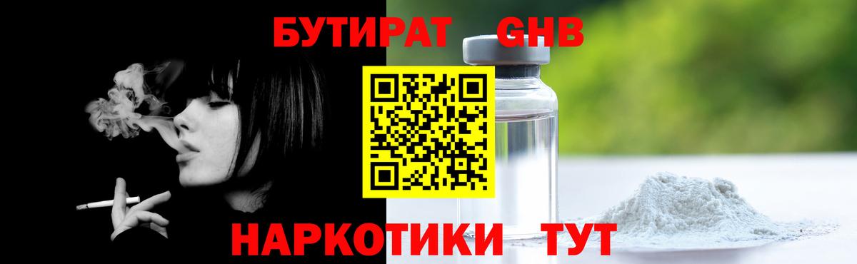 АМФЕТАМИН Троицк