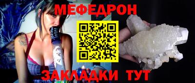 синтетический гашиш Наро-Фоминск