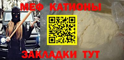 синтетический гашиш Наро-Фоминск