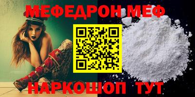 синтетический гашиш Наро-Фоминск