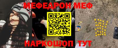 амф Нальчик