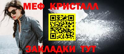 синтетический гашиш Наро-Фоминск