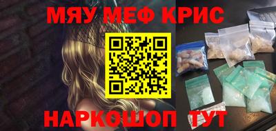 амф Нальчик
