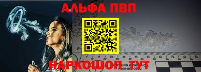 амф Нальчик