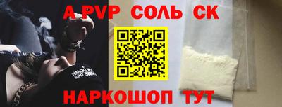 амф Нальчик