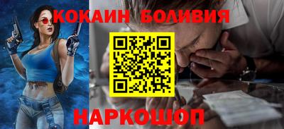 амф Нальчик