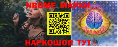синтетический гашиш Наро-Фоминск