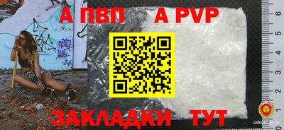 синтетический гашиш Наро-Фоминск