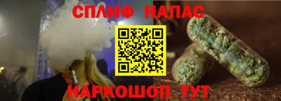 синтетический гашиш Наро-Фоминск