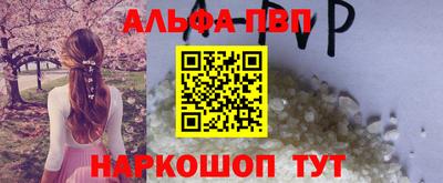 синтетический гашиш Наро-Фоминск