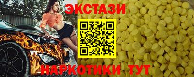 синтетический гашиш Наро-Фоминск