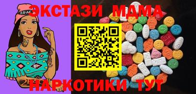 синтетический гашиш Наро-Фоминск