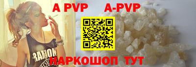 гашик Новодвинск