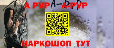 амф Нальчик