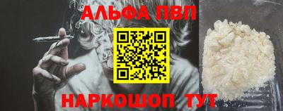 синтетический гашиш Наро-Фоминск
