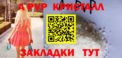 синтетический гашиш Наро-Фоминск