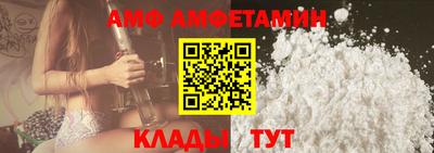 амф Нальчик