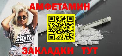 синтетический гашиш Наро-Фоминск
