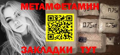 амф Нальчик