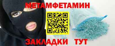 амф Нальчик