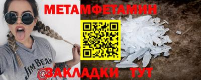 амф Нальчик