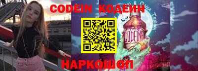 синтетический гашиш Наро-Фоминск