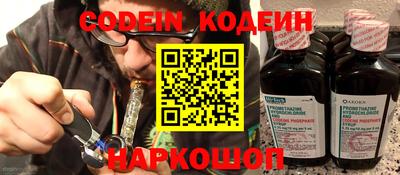 синтетический гашиш Наро-Фоминск