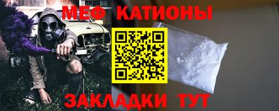 амф Нальчик
