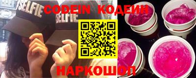 амф Нальчик