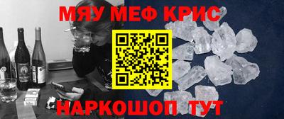 синтетический гашиш Наро-Фоминск