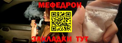 синтетический гашиш Наро-Фоминск