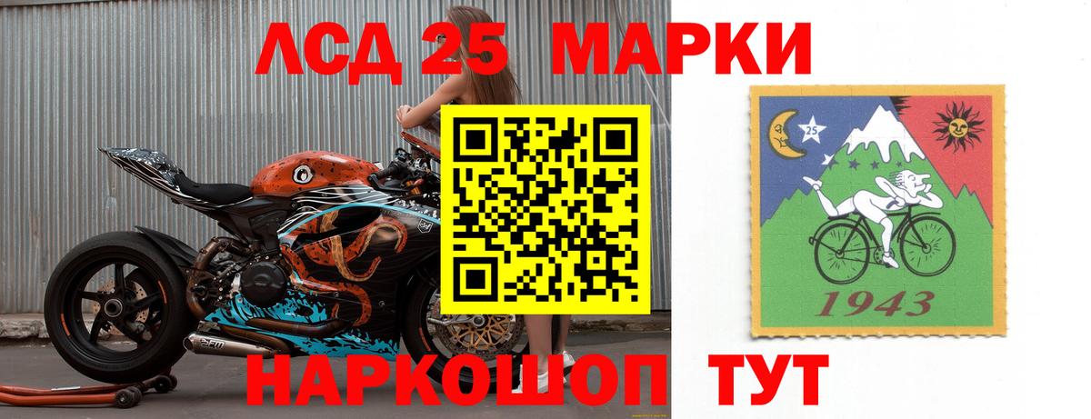 Троицк  ЛСД экстази кислота  LSD-25 экстази  Вход с VPN  Лсд 25 экстази ecstasy 