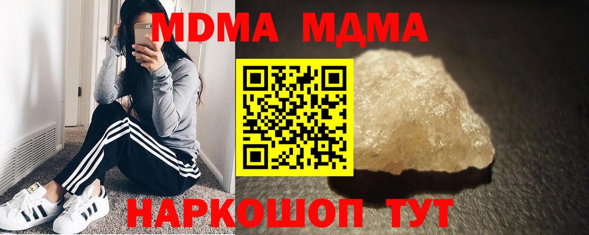 МДМА VHQ Троицк