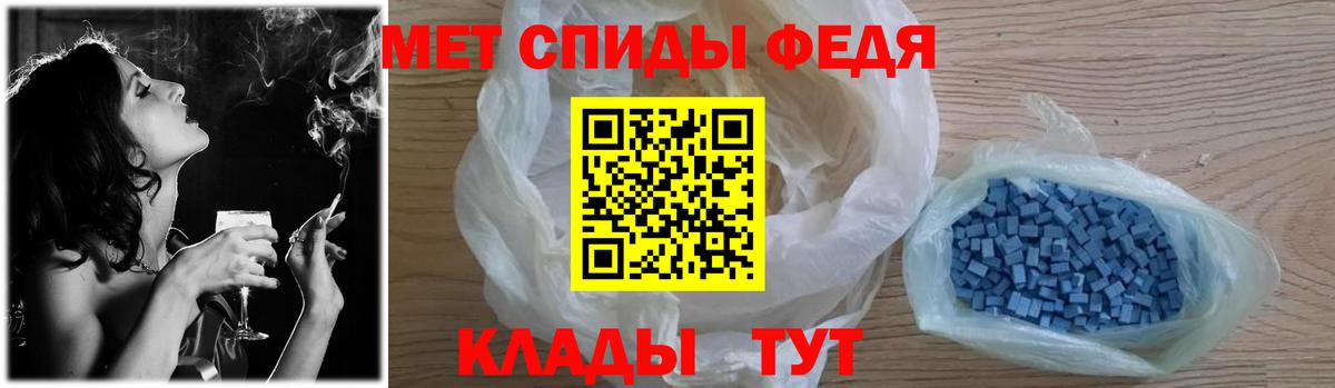 Троицк  Первитин Methamphetamine  Первитин Methamphetamine  Вход с VPN 