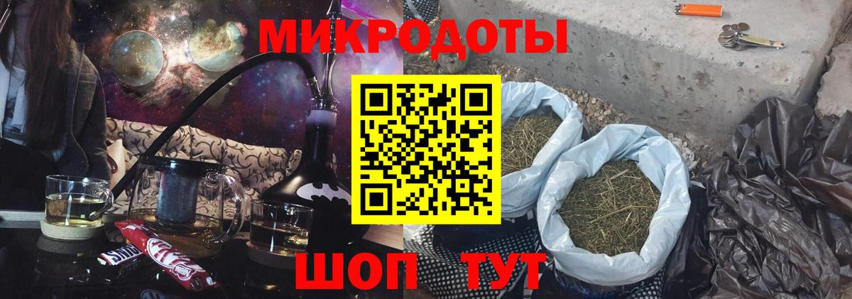 Псилоцибиновые грибы MAGIC MUSHROOMS Троицк