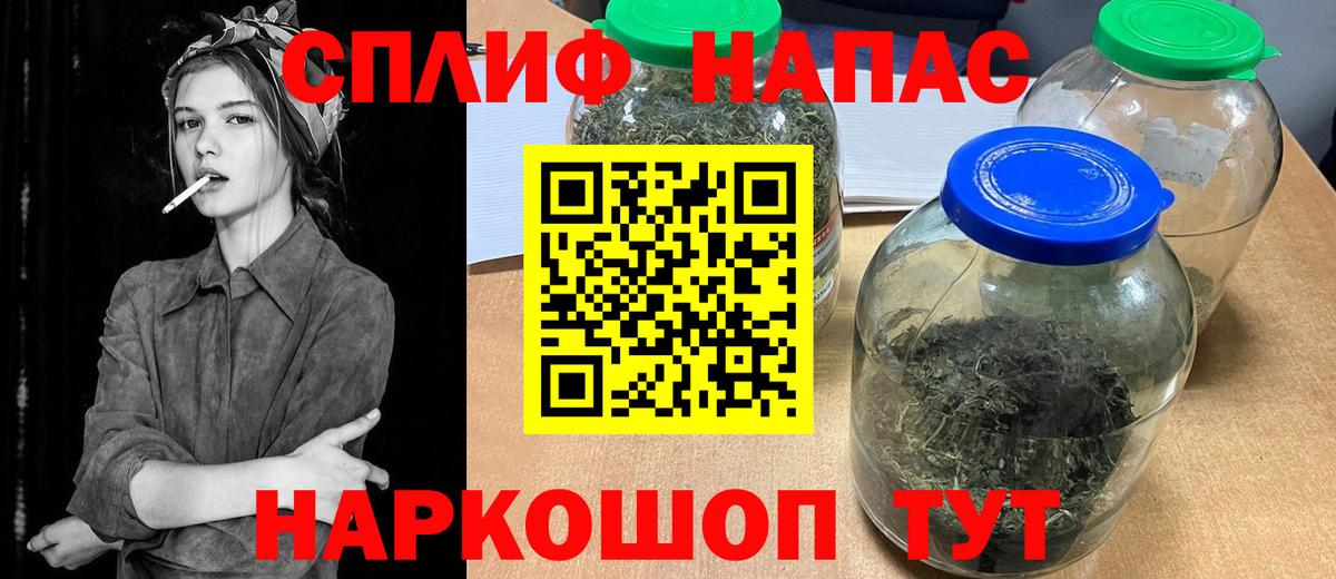 Шишки марихуана White Widow Троицк