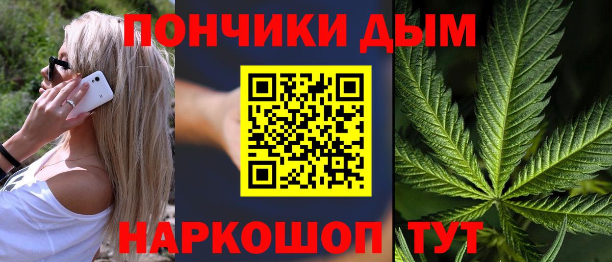МАРИХУАНА MAZAR  Канабис THC 21%  Троицк  Канабис AK-47  Марихуана сатива  Вход с VPN 